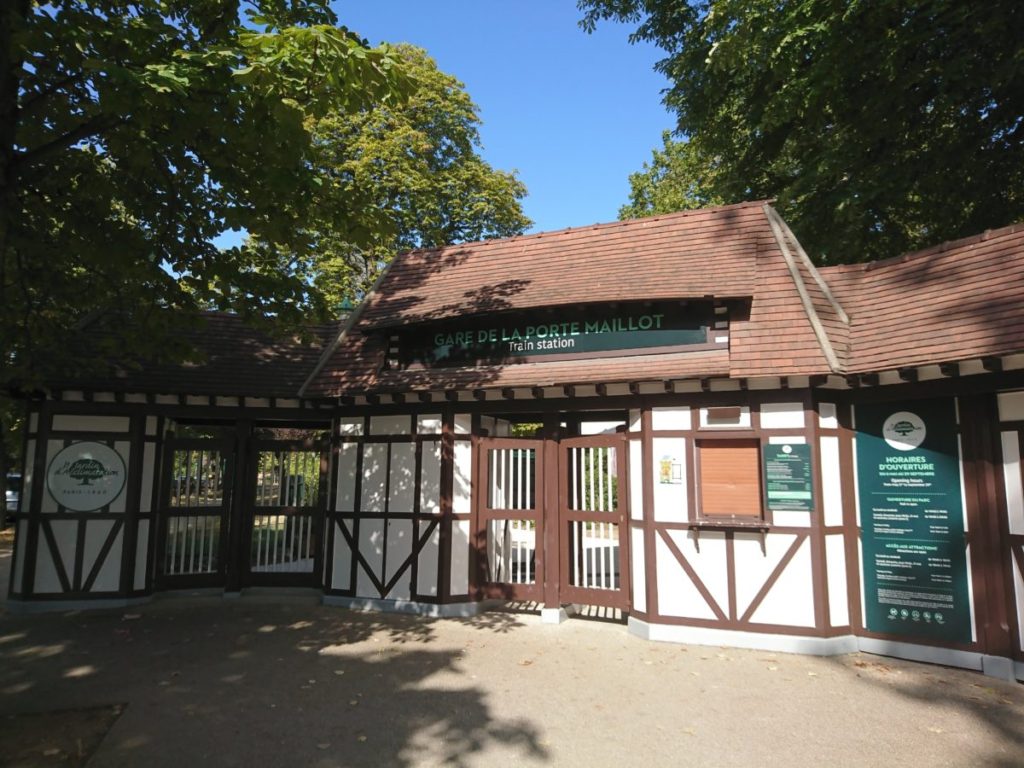 アクリマタシオン庭園(jardindacclimatation)