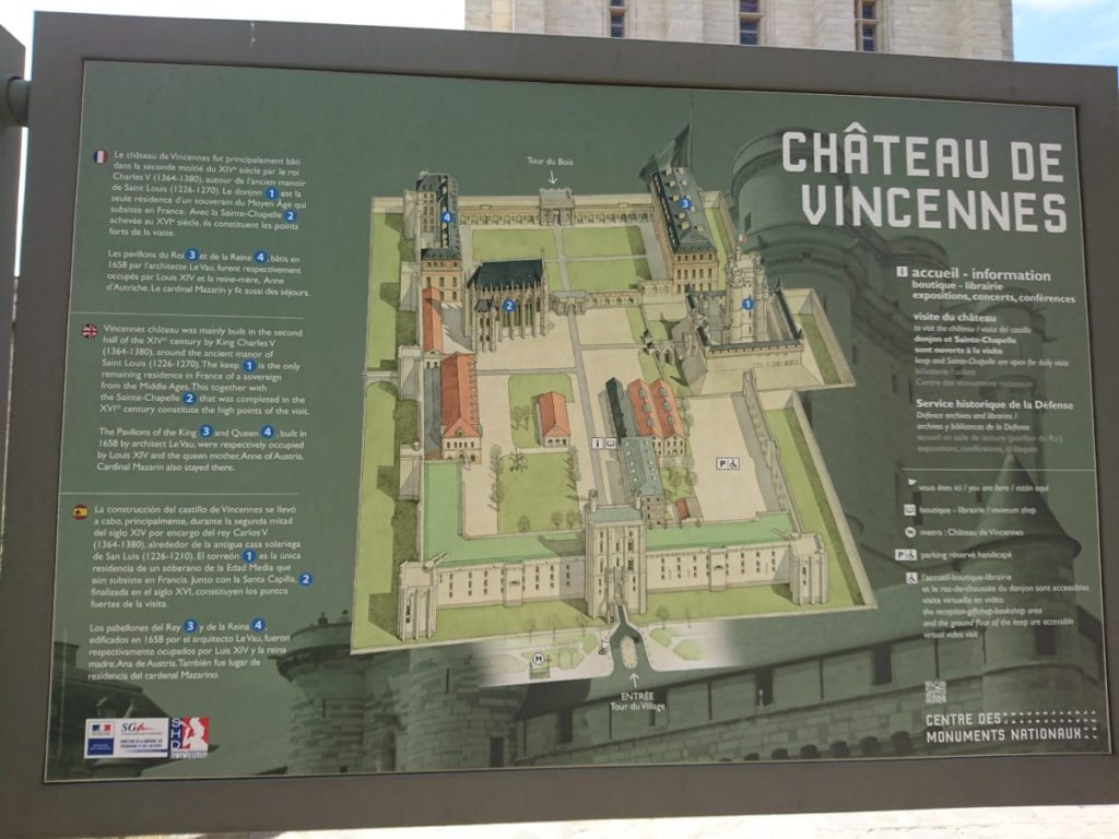 ヴァンセンヌ城（CHATEAU DE VINCENNES）
